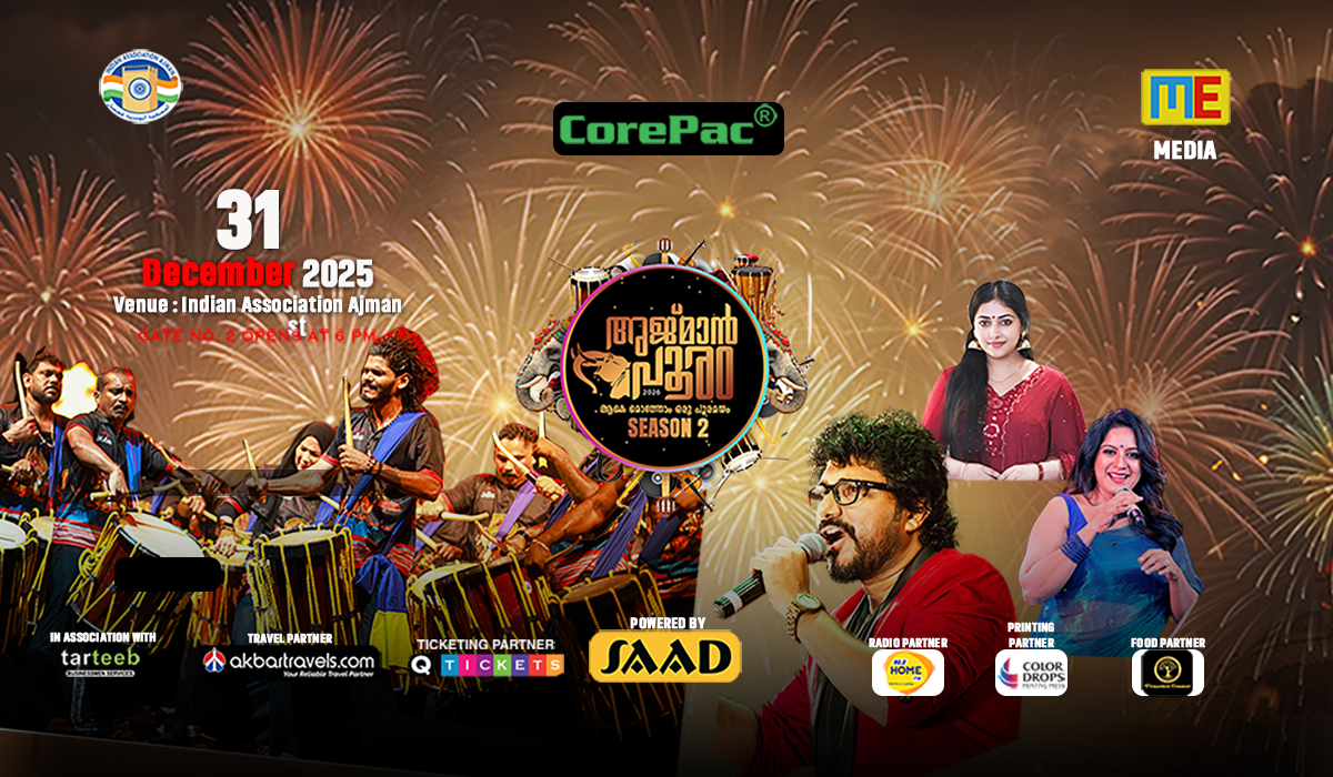 Ajman Pooram Season 2: Celebrate New Year’s Eve with Music